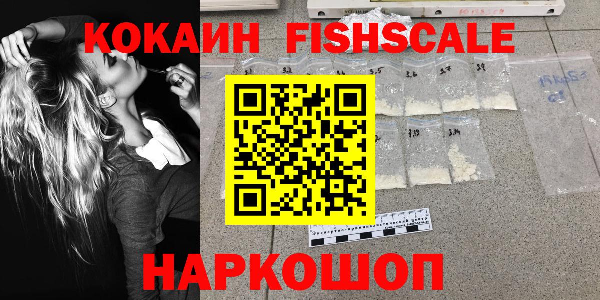 COCAIN Columbia Когалым