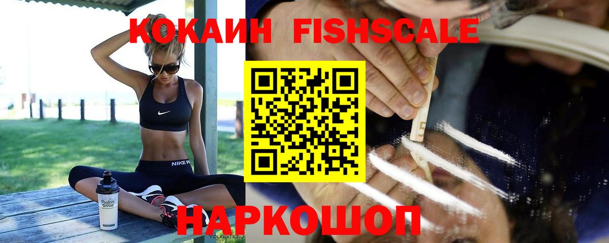 КОКАИН  Вход с VPN  Когалым  COCAIN 99% 