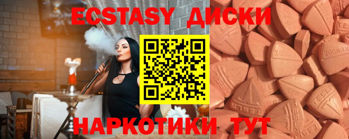 магазин продажи наркотиков  Экстази  ЭКСТАЗИ louis Vuitton  Когалым  Вход с VPN  ЭКСТАЗИ TESLA 