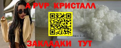 эйфоретик Комсомольск-на-Амуре