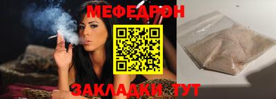 эйфоретик Комсомольск-на-Амуре