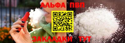 эйфоретик Комсомольск-на-Амуре