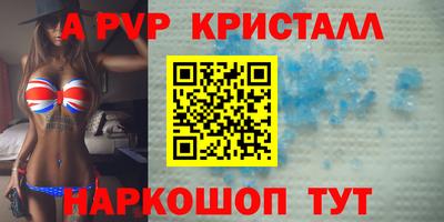 наркотики Коммунар