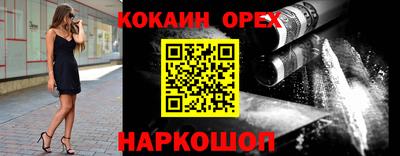 ПСИЛОЦИБИНОВЫЕ ГРИБЫ Конаково