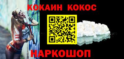 эйфоретик Комсомольск-на-Амуре