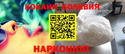 наркотики Коммунар