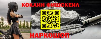 ПСИЛОЦИБИНОВЫЕ ГРИБЫ Конаково
