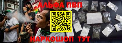 эйфоретик Комсомольск-на-Амуре