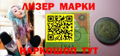 эйфоретик Комсомольск-на-Амуре