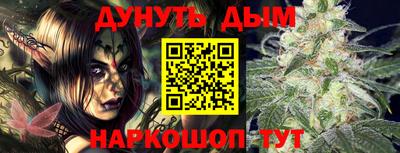 эйфоретик Комсомольск-на-Амуре
