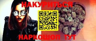 наркотики Коммунар