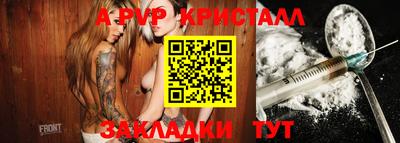 наркотики Коммунар