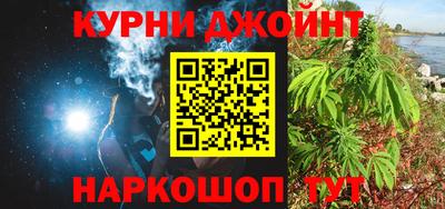 ПСИЛОЦИБИНОВЫЕ ГРИБЫ Конаково