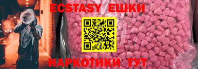 наркотики Коммунар
