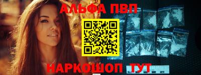 эйфоретик Комсомольск-на-Амуре