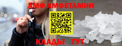 эйфоретик Комсомольск-на-Амуре