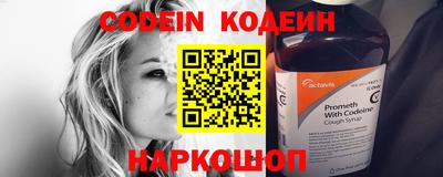 наркотики Коммунар
