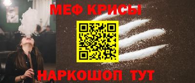 эйфоретик Комсомольск-на-Амуре