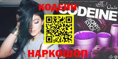 эйфоретик Комсомольск-на-Амуре