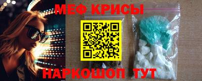 эйфоретик Комсомольск-на-Амуре