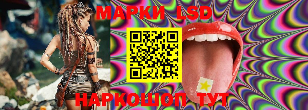 Лсд 25 экстази кислота  Вход с VPN  LSD-25 экстази ecstasy  Когалым 