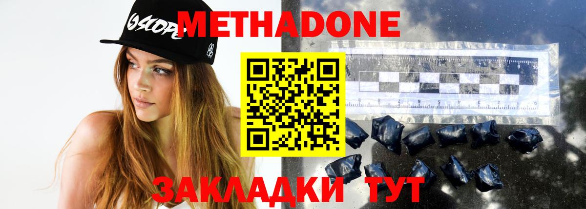 MEGA сайт  Метадон белоснежный  Вход с VPN  Когалым  Метадон белоснежный 
