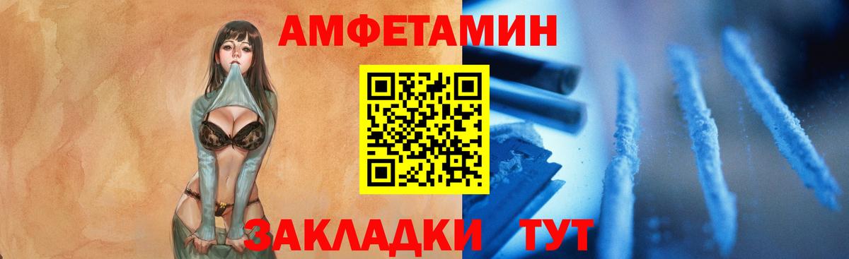 МЕТАМФЕТАМИН винт  Метамфетамин  МЕТАМФЕТАМИН винт  Когалым  Вход с VPN 