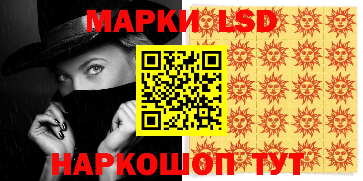 Марки N-bome 1500мкг  Марки N-bome  Вход с VPN  Когалым  Марки N-bome 1500мкг 
