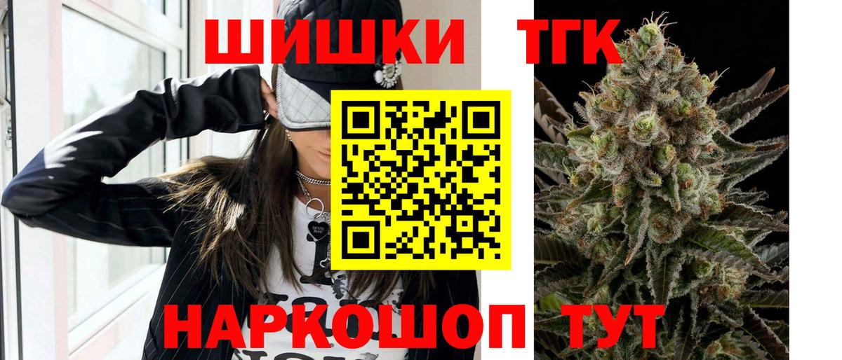 Бошки марихуана сатива Когалым