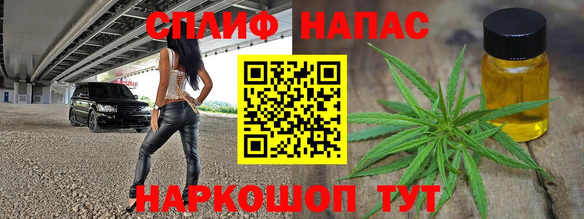 Марихуана ГИДРОПОН  Марихуана Amnesia  Вход с VPN  Когалым 